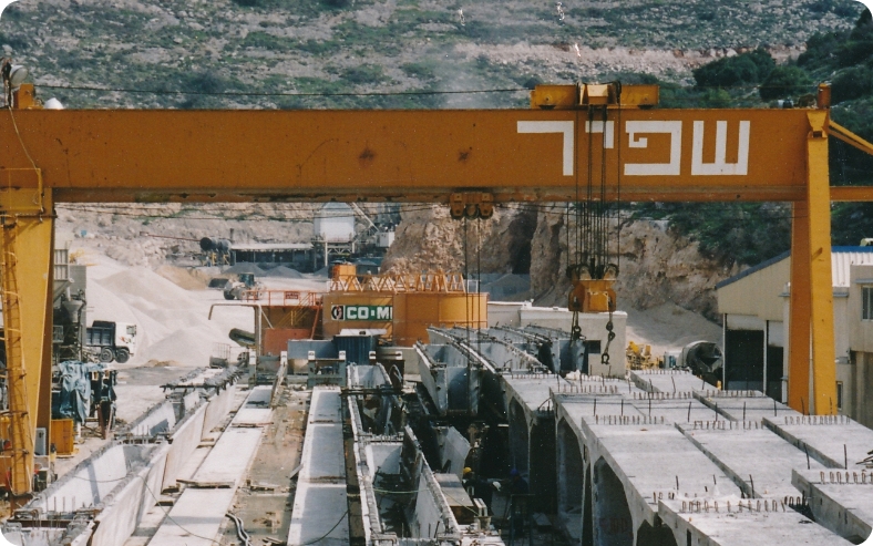 תחומי האספלט והבנייה הטרומית